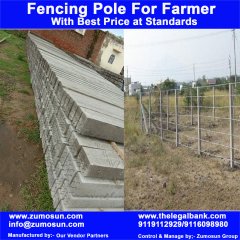 Sunil Fencing Pole 911